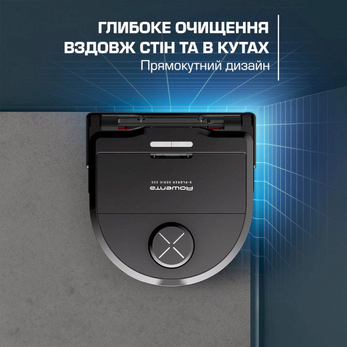 Робот-пылесос ROWENTA X-Plorer Serie 220 RR9465WH