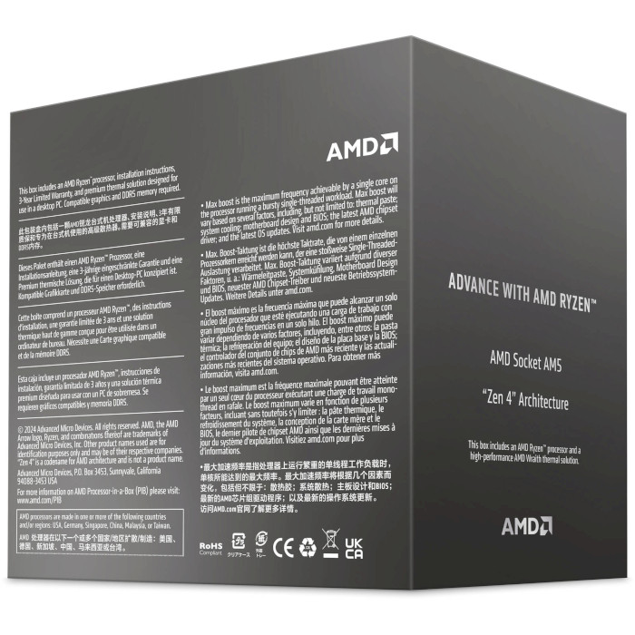 Процессор AMD Ryzen 7 8700F 4.1GHz AM5 (100-100001590BOX)