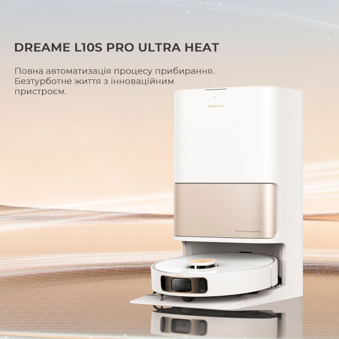 Робот-пилосос DREAME Bot L10s Pro Ultra Heat (RLL82CE)