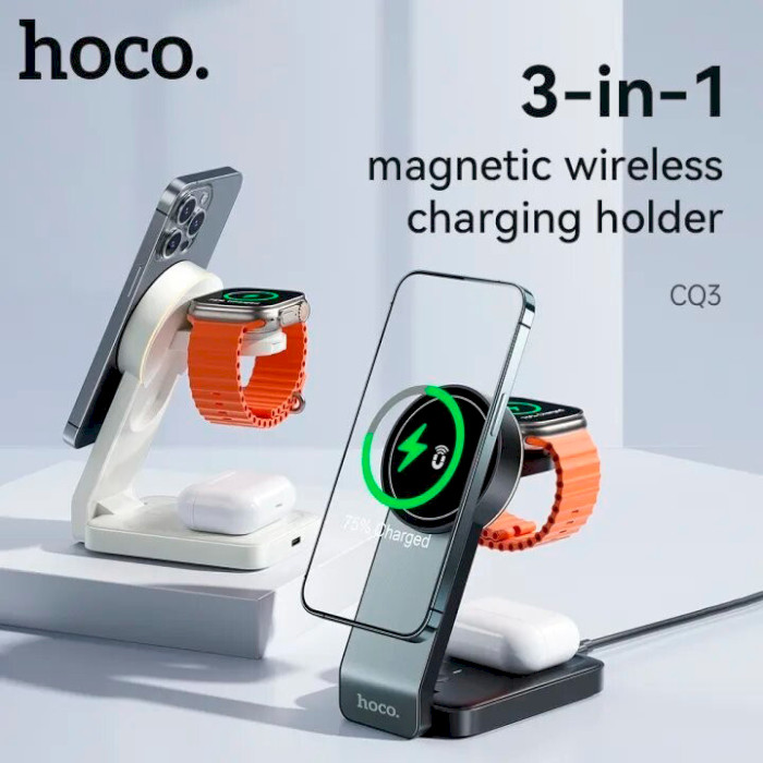 Беспроводное зарядное устройство HOCO CQ3 Noble Folding 3-in-1 Magnetic Wireless Fast Charger Black