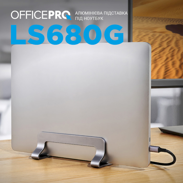 Підставка для ноутбука OFFICEPRO LS680G Gray