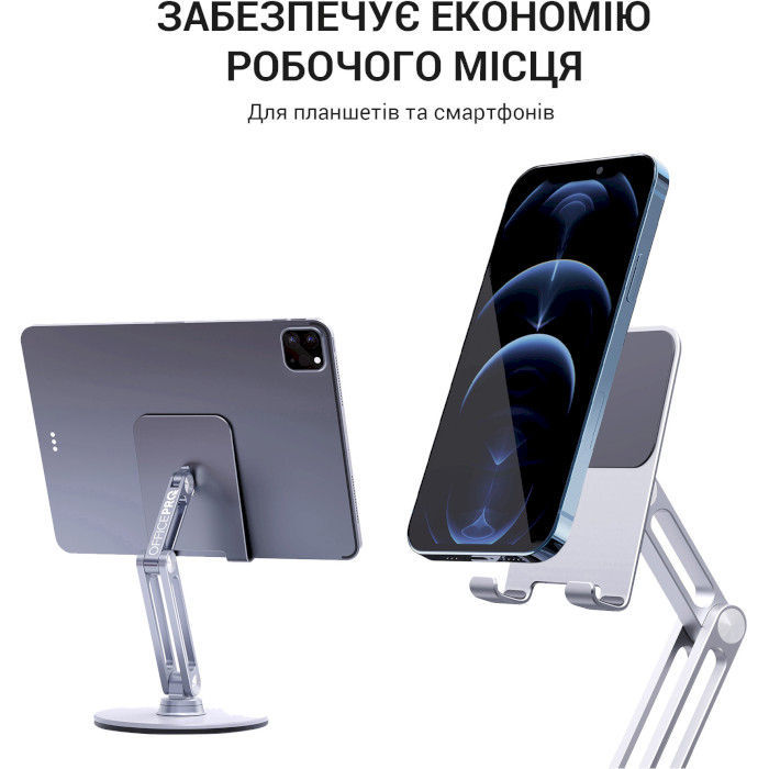 Подставка для смартфона OFFICEPRO MS580S Silver