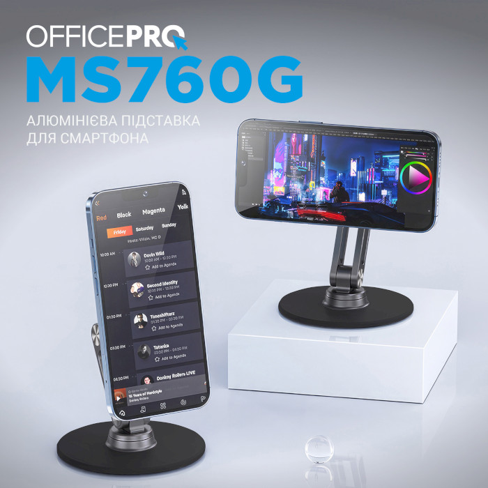 Подставка для смартфона OFFICEPRO MS760G Gray