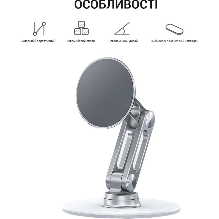 Підставка для смартфона OFFICEPRO MS760S Silver