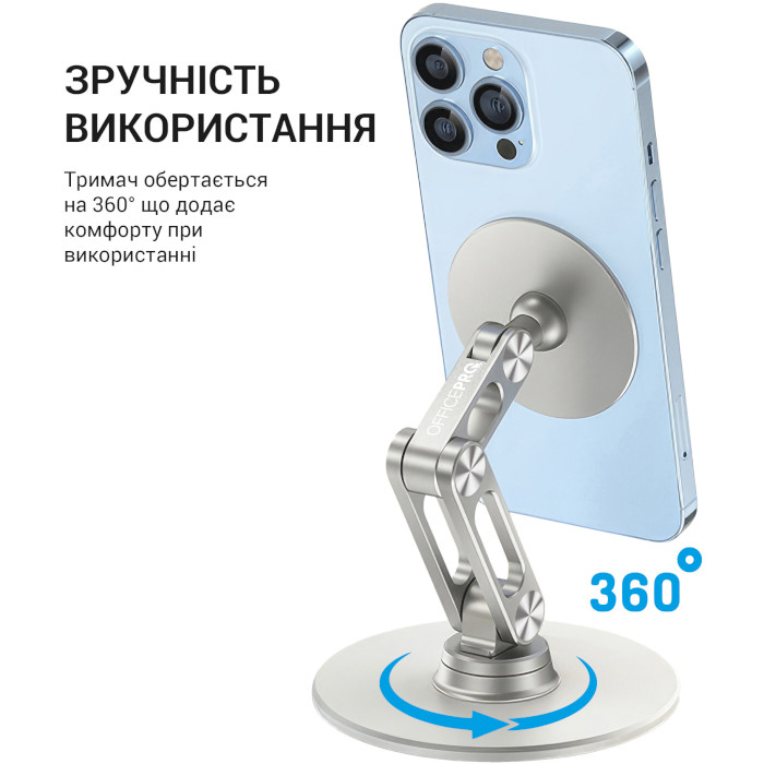 Подставка для смартфона OFFICEPRO MS760S Silver