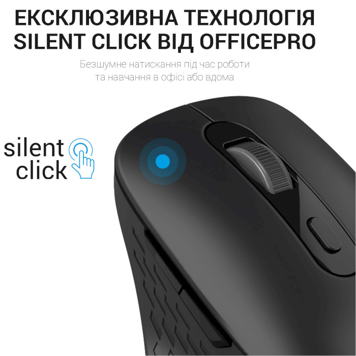 Миша OFFICEPRO M230 Silent Click Wireless Black