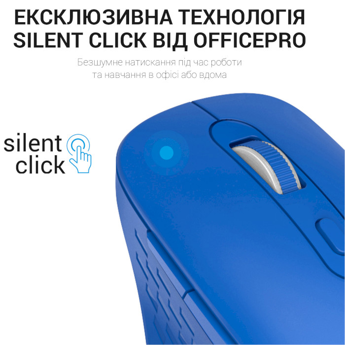 Мышь OFFICEPRO M230 Silent Click Wireless Blue