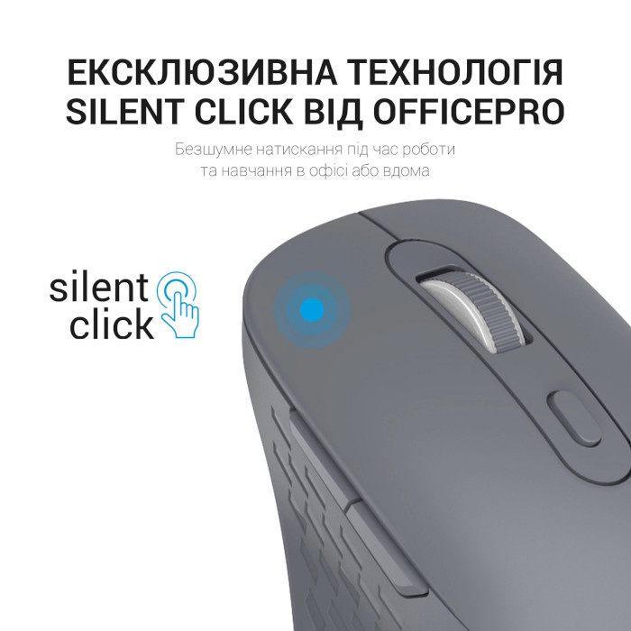 Мышь OFFICEPRO M230 Silent Click Wireless Gray