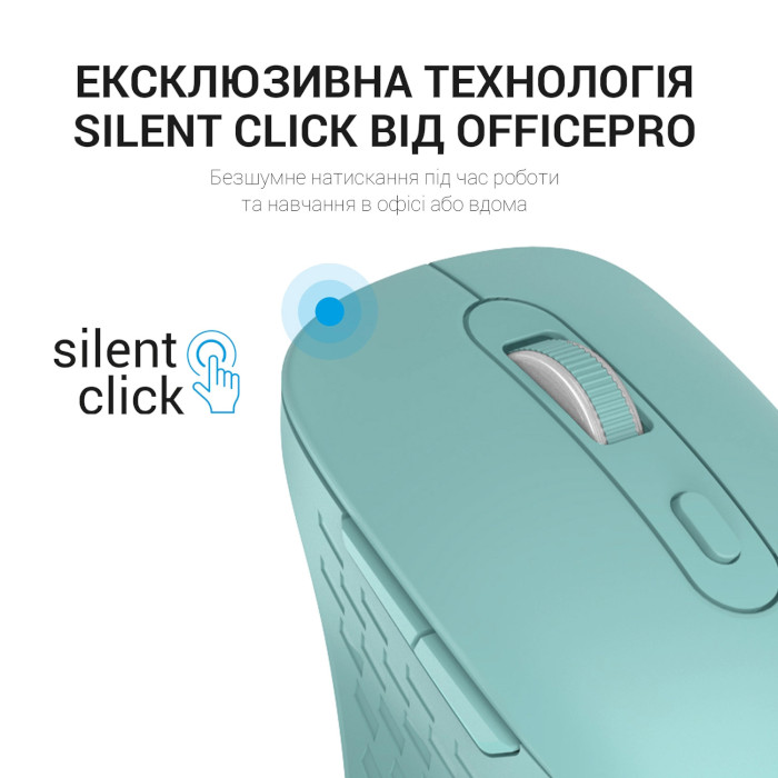 Мышь OFFICEPRO M230 Silent Click Wireless Mint