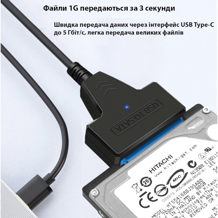 Адаптер DYNAMODE DM-AD-SATA-U3 2.5" SATA to USB 3.0