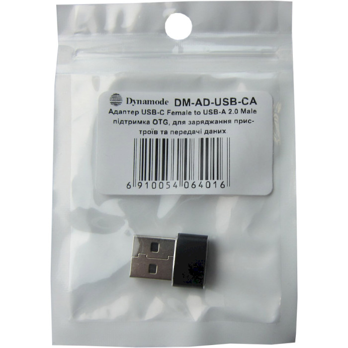 Адаптер OTG DYNAMODE USB-A Male to USB-C Female