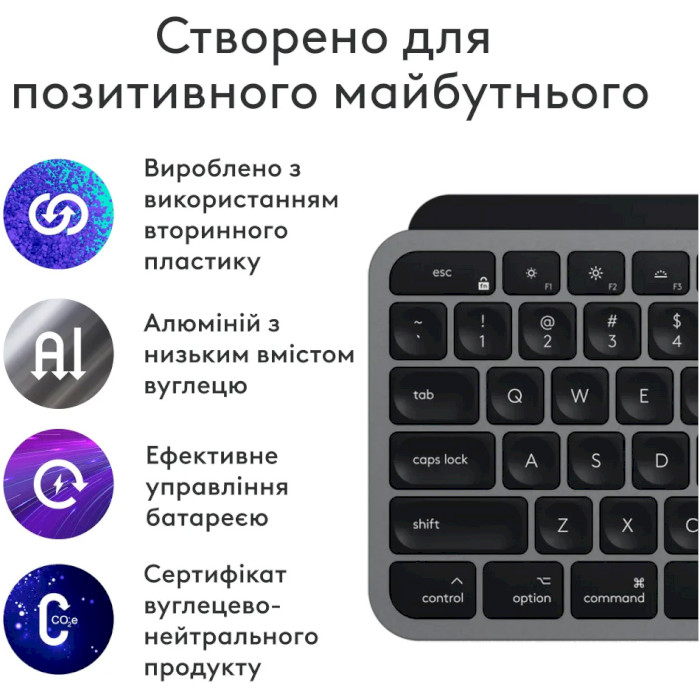 Клавиатура беспроводная LOGITECH MX Keys S for Mac Space Gray (920-011637)