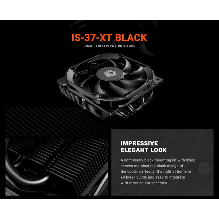 Кулер для процесора ID-COOLING IS-37-XT Black