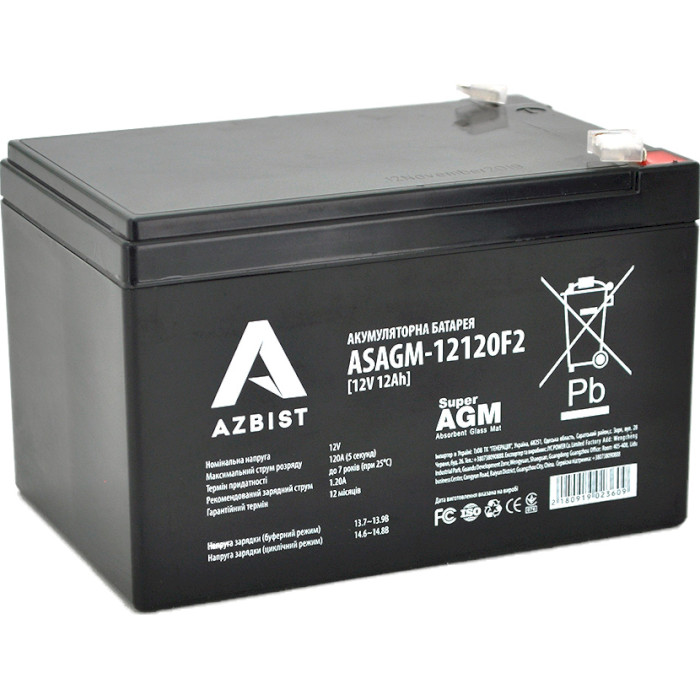 Аккумуляторная батарея AZBIST 12V 12Ah (12В, 12Ач) (ASAGM-12120F2)