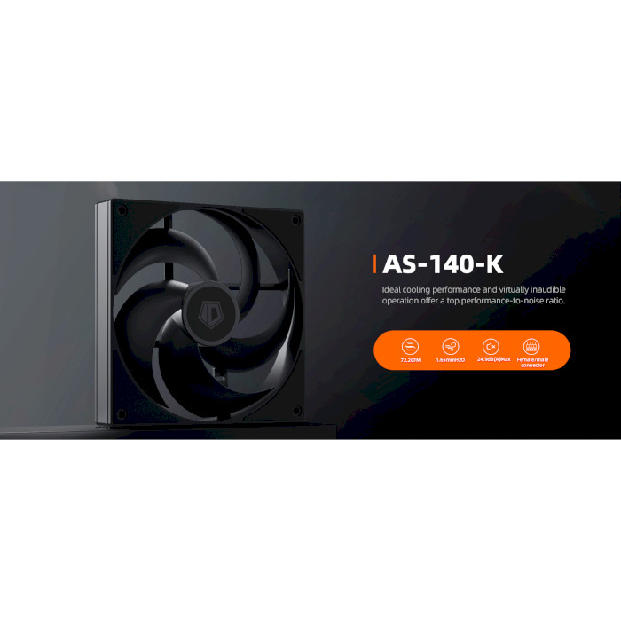 Вентилятор ID-COOLING AS-140-K