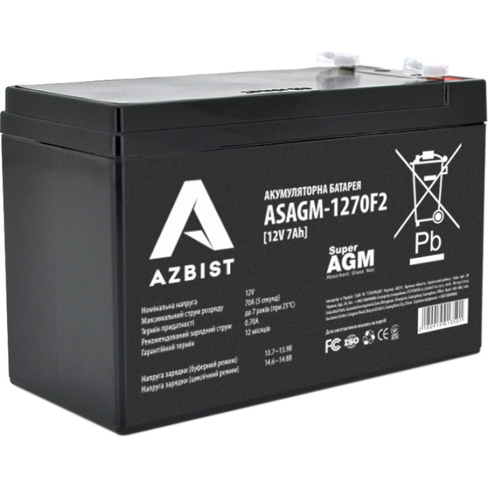 Акумуляторна батарея AZBIST 12V 7Ah (12В, 7Агод) (ASAGM-1270F2)