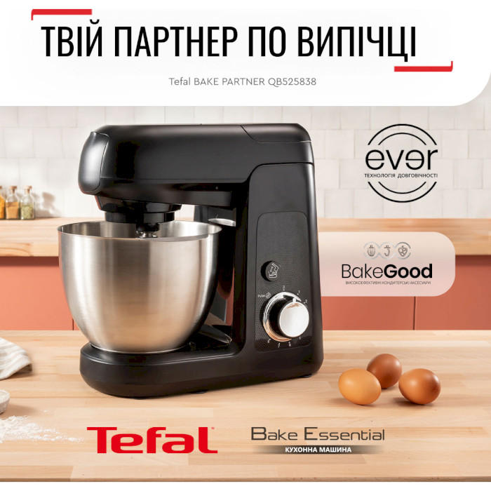 Кухонна машина TEFAL Bake Partner QB525838