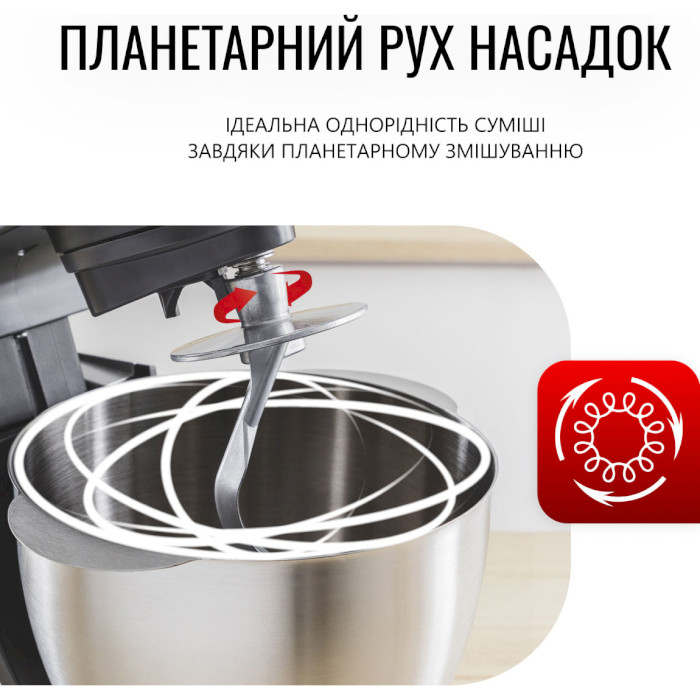 Кухонная машина TEFAL Bake Partner QB525838