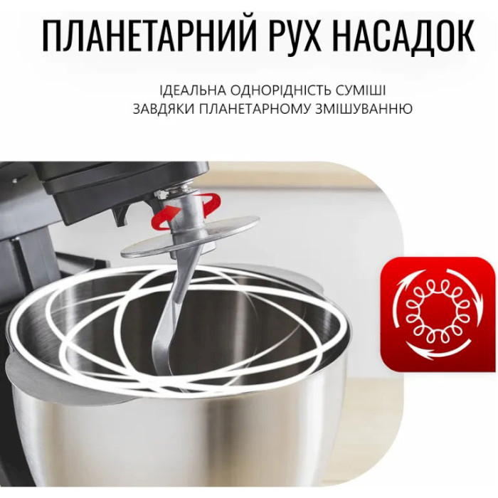 Кухонна машина TEFAL Bake Partner QB522838