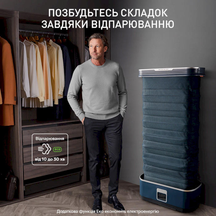 Автоматична парова шафа TEFAL Care For You First YT2020E0