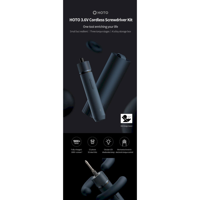 Електровикрутка HOTO 3.6V Screwdriver Kit (QWLSD011)