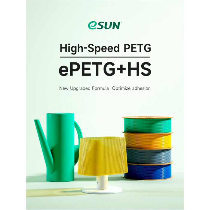 Пластик (філамент) для 3D принтера ESUN ePETG+HS 1.75mm, 1кг, Solid Green (EPETG+HS-175SG1)