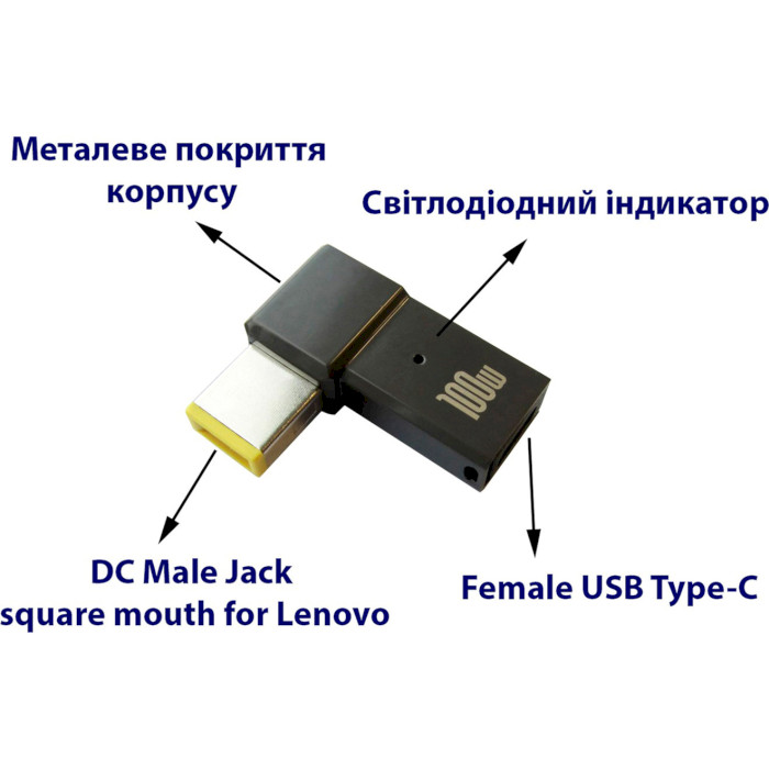 Адаптер STLAB PD 100W USB Type-C(F) to DC Jack Square Mouth (M) for Lenovo