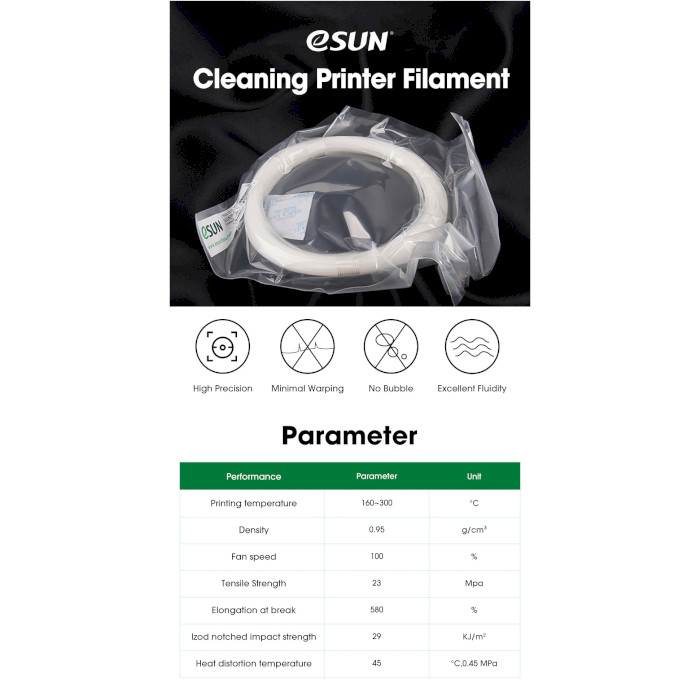 Пластик (филамент) для очищения сопла 3D принтера ESUN eClean 1.75mm, 0.1кг, Natural (CLN175N01)