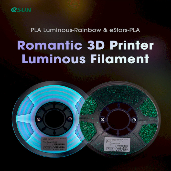 Пластик (філамент) для 3D принтера ESUN Luminous-PLA 1.75mm, 1кг, Rainbow (LUMINOUS PLA-P175RB1)