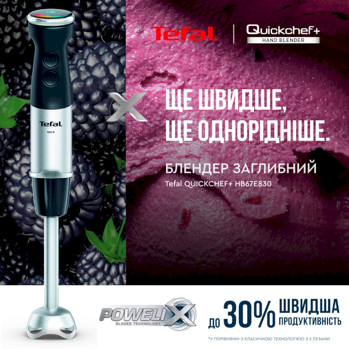 Блендер TEFAL Quickchef + HB67E830