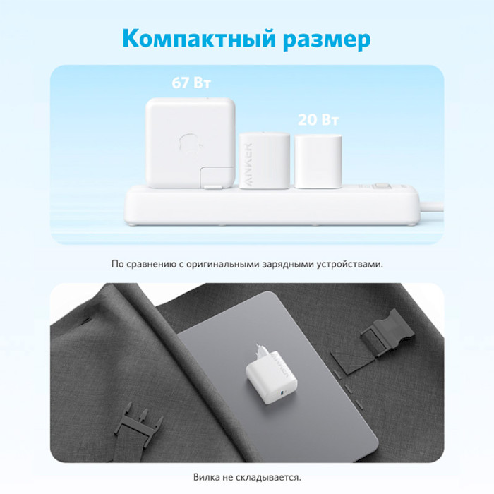 Зарядний пристрій ANKER PowerPort 312 20W 1xUSB-C, PIQ3.0 White w/Type-C to Type-C cable (B2347G21)