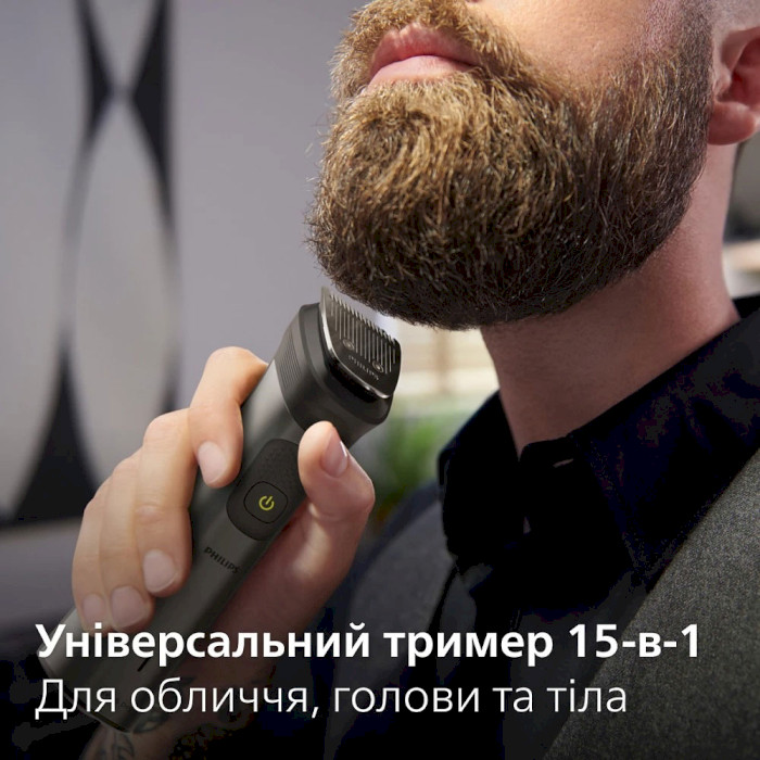 Тример універсальний PHILIPS Multigroom Series 7000 MG7950/15