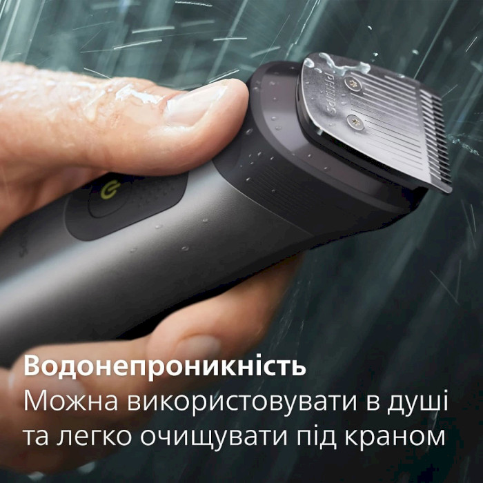 Тример універсальний PHILIPS Multigroom Series 7000 MG7950/15