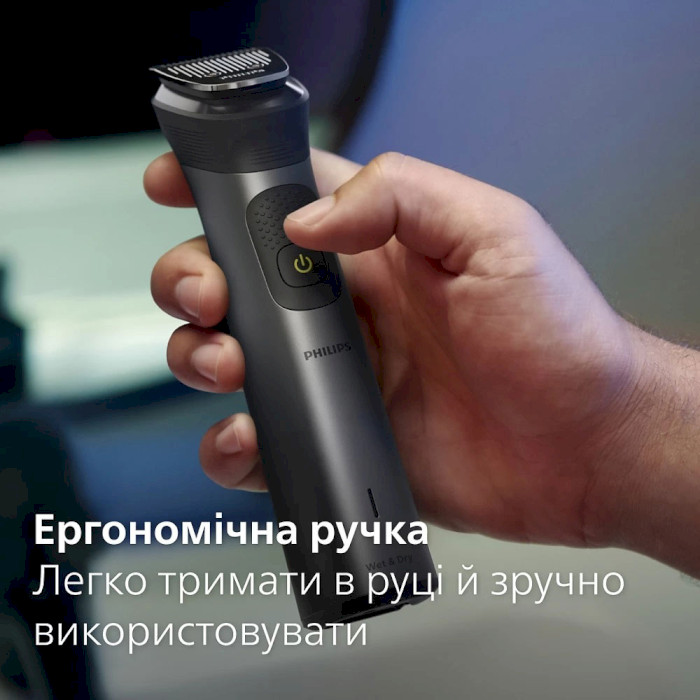 Триммер универсальный PHILIPS Multigroom Series 7000 MG7950/15