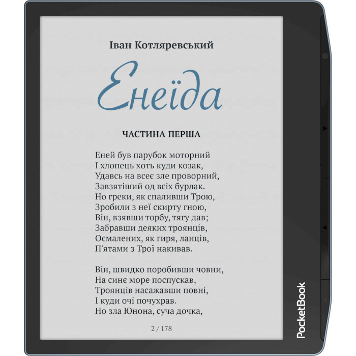 Електронна книга POCKETBOOK 700 Era Color Stormy Sea (PB700K3-1-CIS)