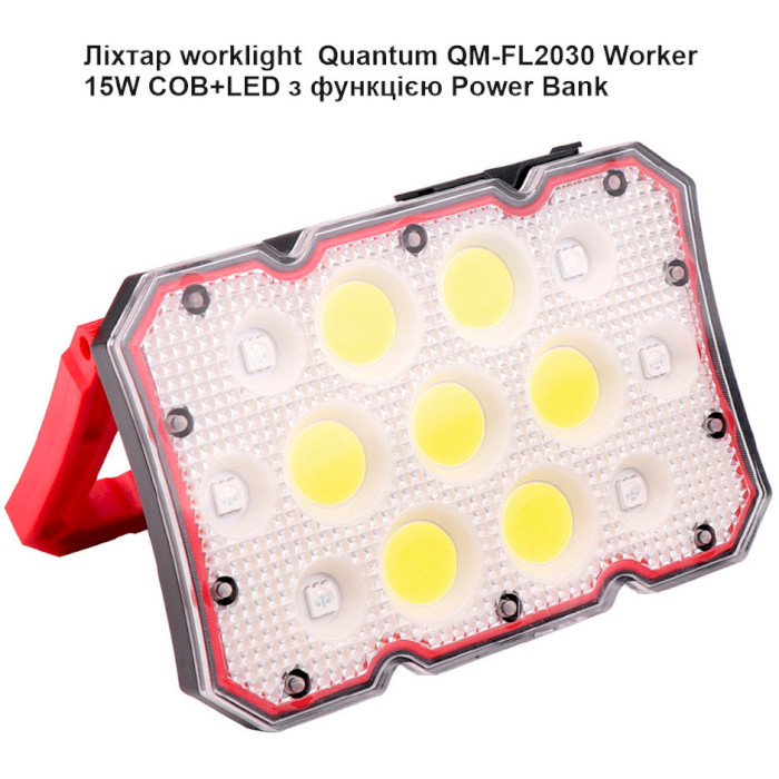 Фонарь кемпинговый QUANTUM QM-FL2030 Worker