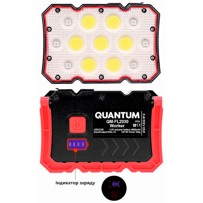 Фонарь кемпинговый QUANTUM QM-FL2030 Worker