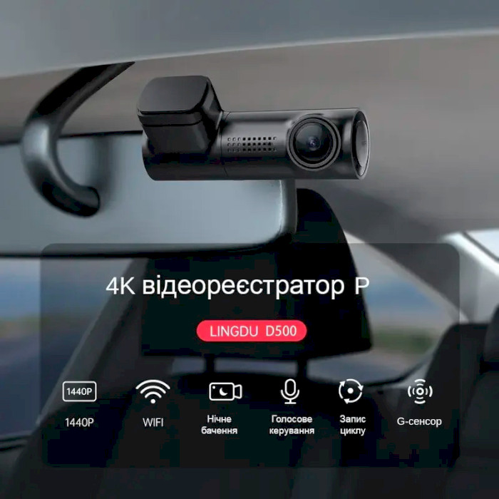 Автомобільний відеореєстратор LINGDU Dash Cam D500