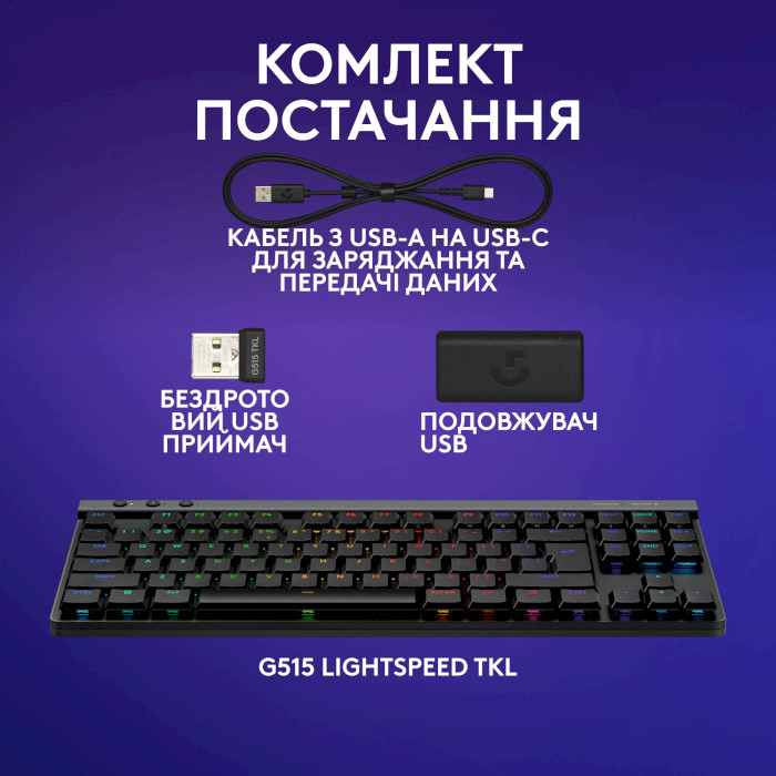 Клавиатура беспроводная LOGITECH G515 Lightspeed TKL Wireless Gaming Keyboard Black (920-012538)