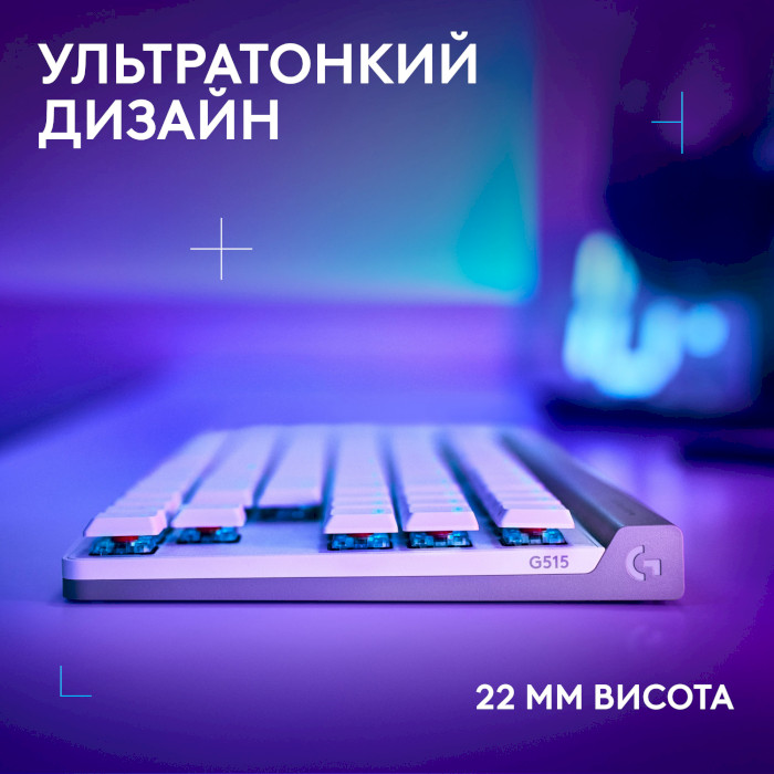 Клавіатура бездротова LOGITECH G515 Lightspeed TKL Wireless Gaming Keyboard White (920-012539)