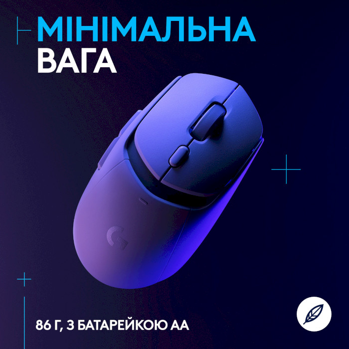 Мышь игровая LOGITECH G309 Lightspeed White (910-007207)