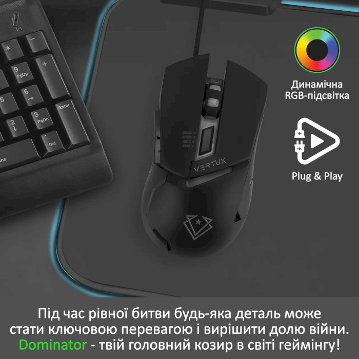 Мышь игровая VERTUX Dominator Black