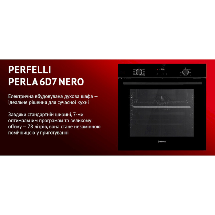 Духовой шкаф PERFELLI Perla 6D7 Nero