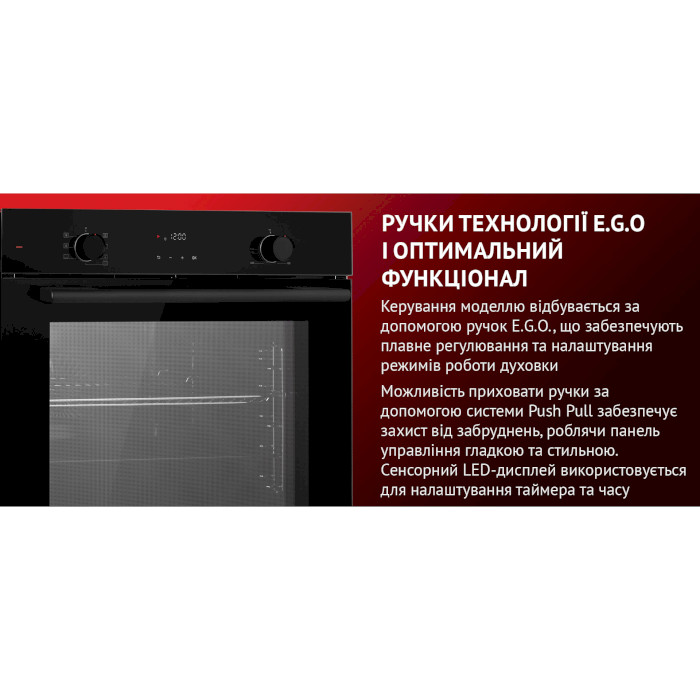 Духовой шкаф PERFELLI Perla 6D7 Nero