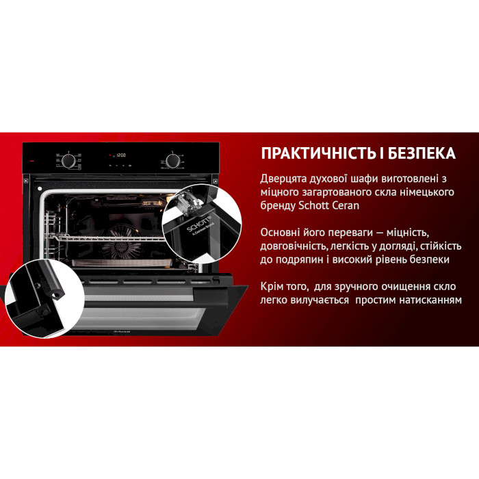 Духова шафа PERFELLI Perla 6D7 Nero