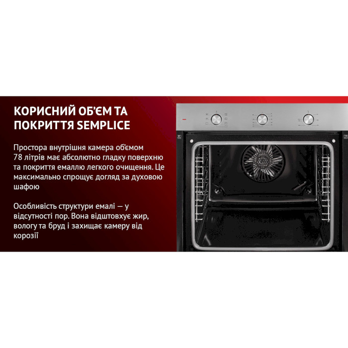 Духова шафа PERFELLI Perla 6M7 Inox