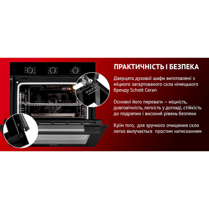 Духовой шкаф PERFELLI Perla 6M7 Nero