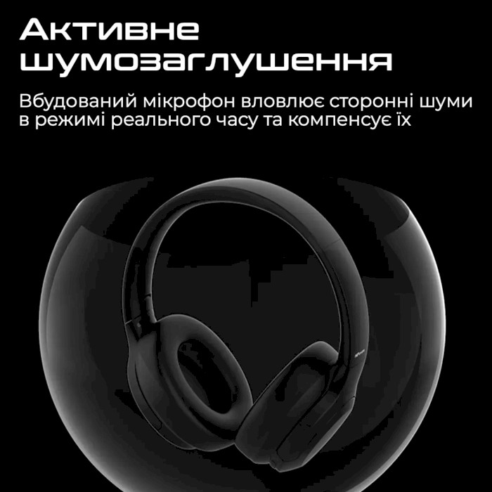 Наушники HIFUTURE FutureTour Black