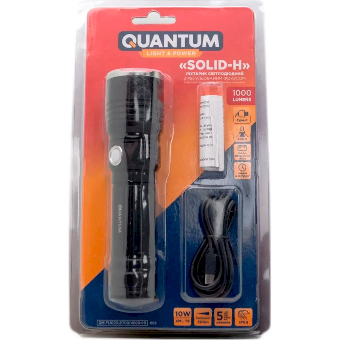 Фонарь QUANTUM QM-FL1020 Solid-H + Li-Ion 21700, 4000 mAh