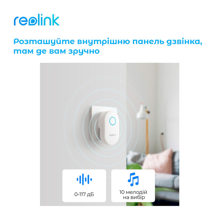 Wi-Fi видеозвонок REOLINK Smart 2K+ Wired WiFi Video Doorbell with Chime